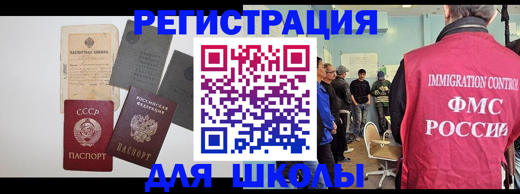 временная регистрация собственник в Кабардино-Балкарии