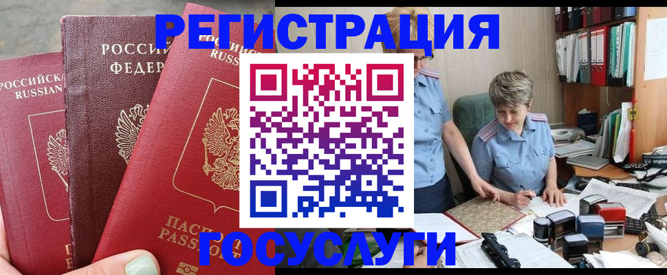 найти адрес прописки в Кабардино-Балкарии