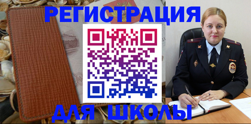 прописка паспорт в Кабардино-Балкарии